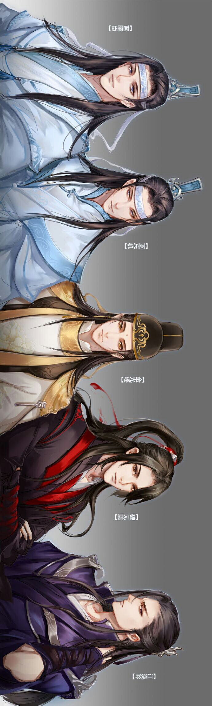 【魔道祖师】高清美图