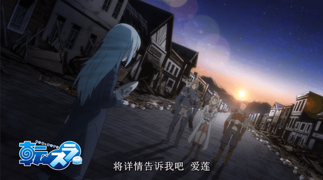 转生史莱姆:死而复生的故事,亦是三位最古老魔王的诞生缘由