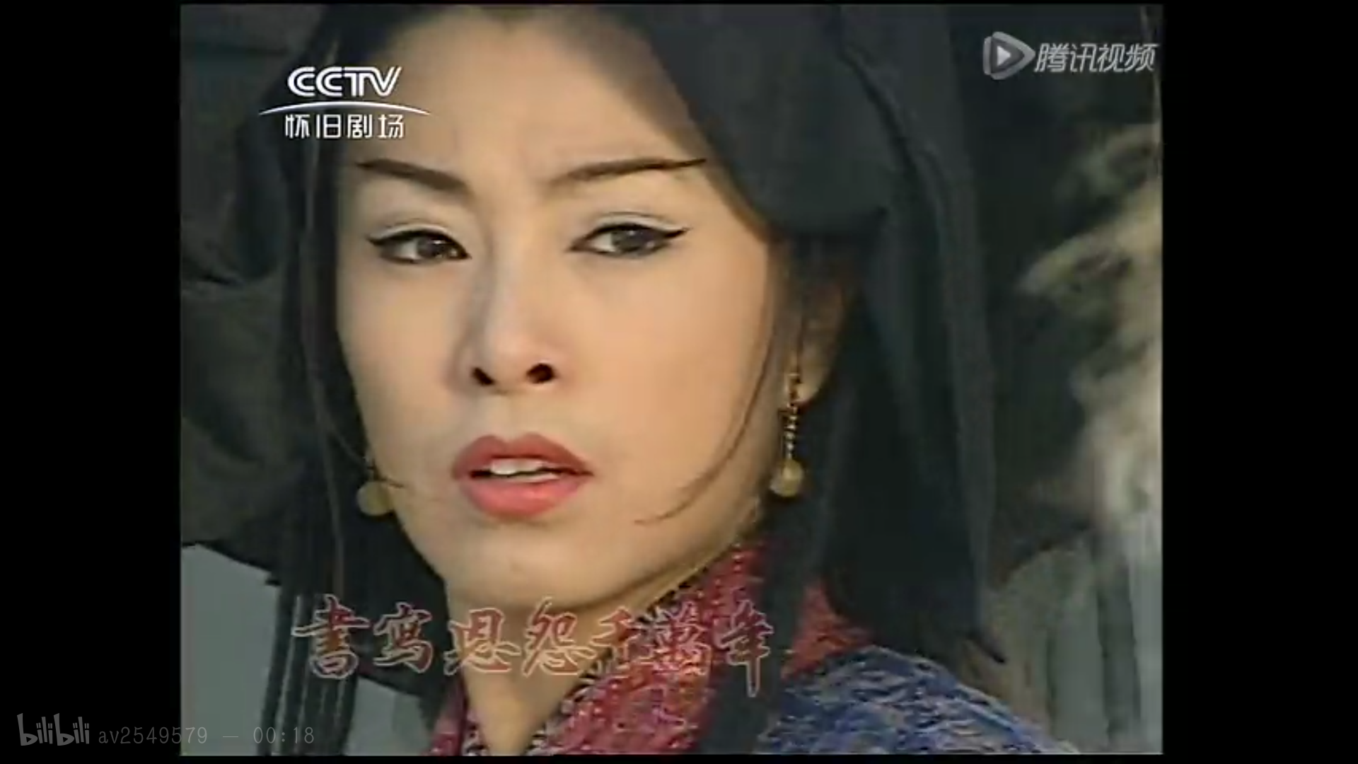 聂媚娘(魔教圣女)