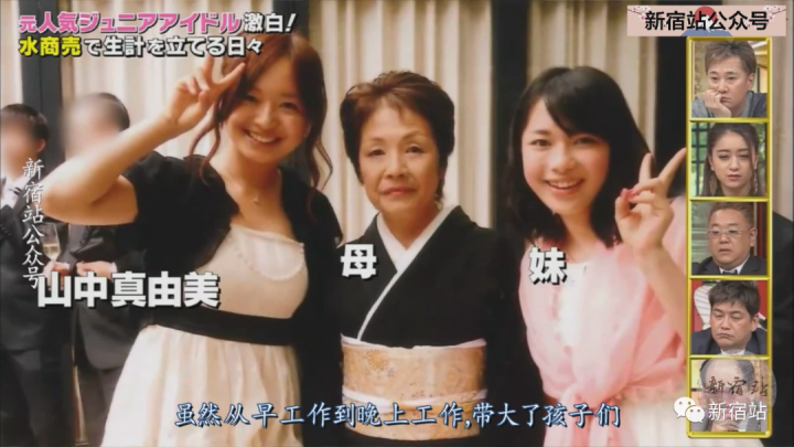 日本过气的写真偶像今后的人生选择