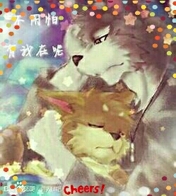 【深眸ケ】pixiv兽图转载-杂图-第一期 deepeyes