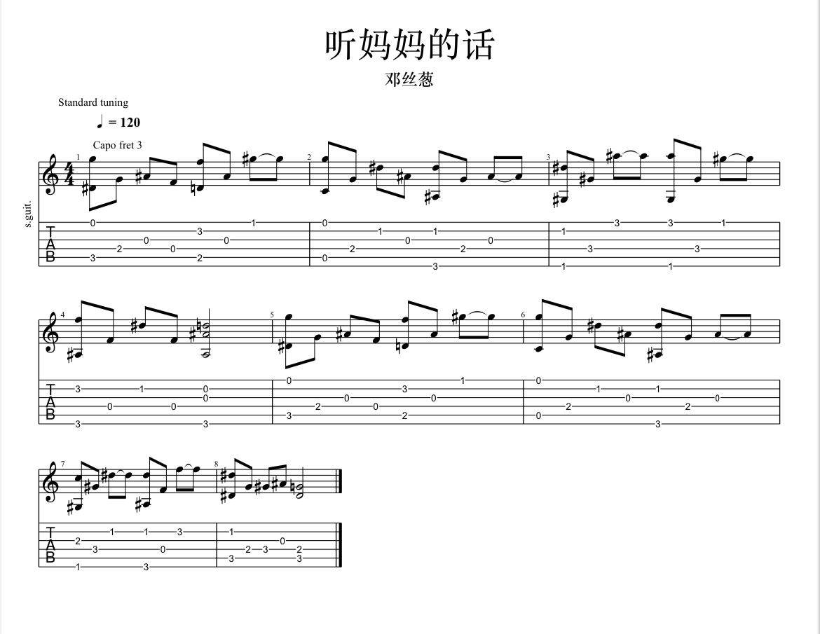 默曲谱_默曲谱简谱歌谱(3)