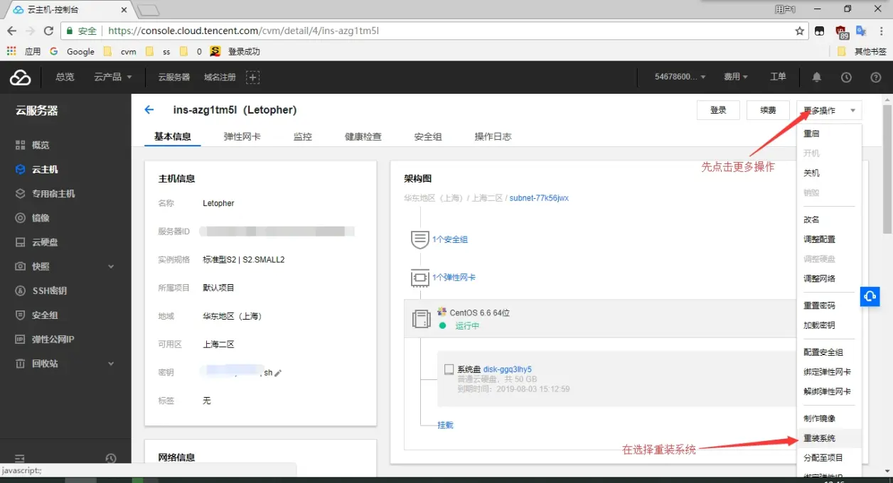 如何搭建个人服务器与网盘？一文教你轻松实现！  第1张