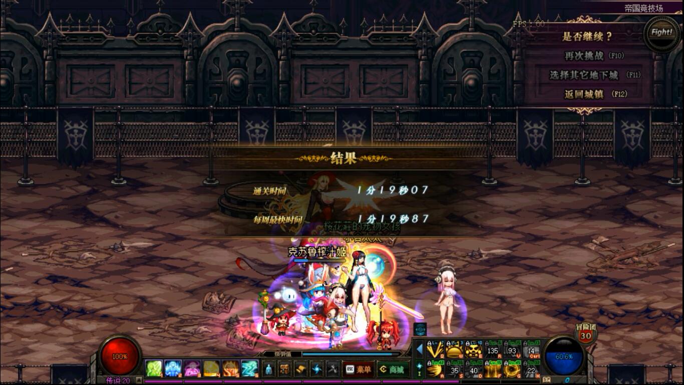 dnf竞技场_dnf 竞技大赛_dnf竞技大赛没人