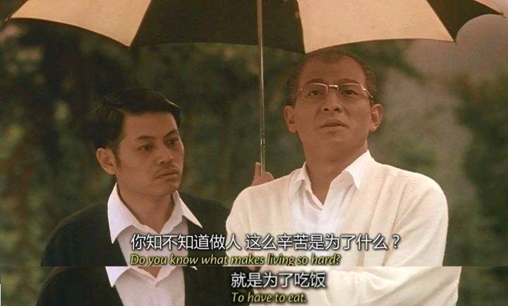 《五亿探长雷洛传2》