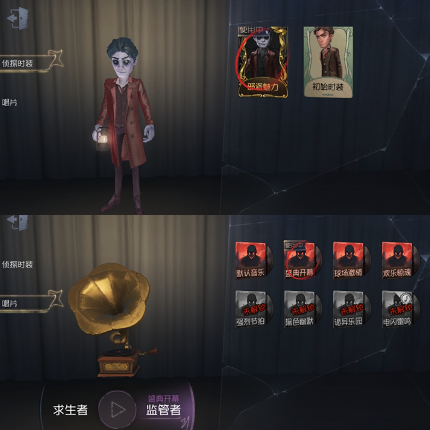第五人格求大神帮估号