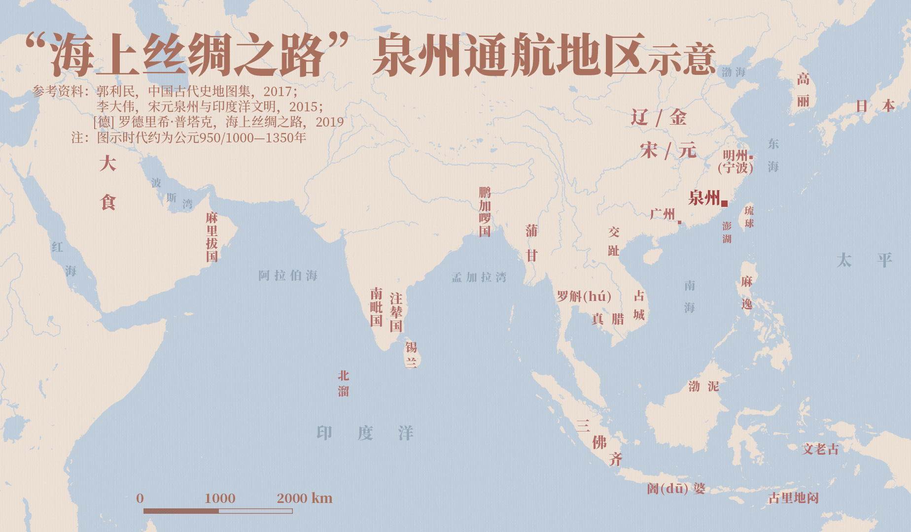 申遗成功一文看懂千年泉州港