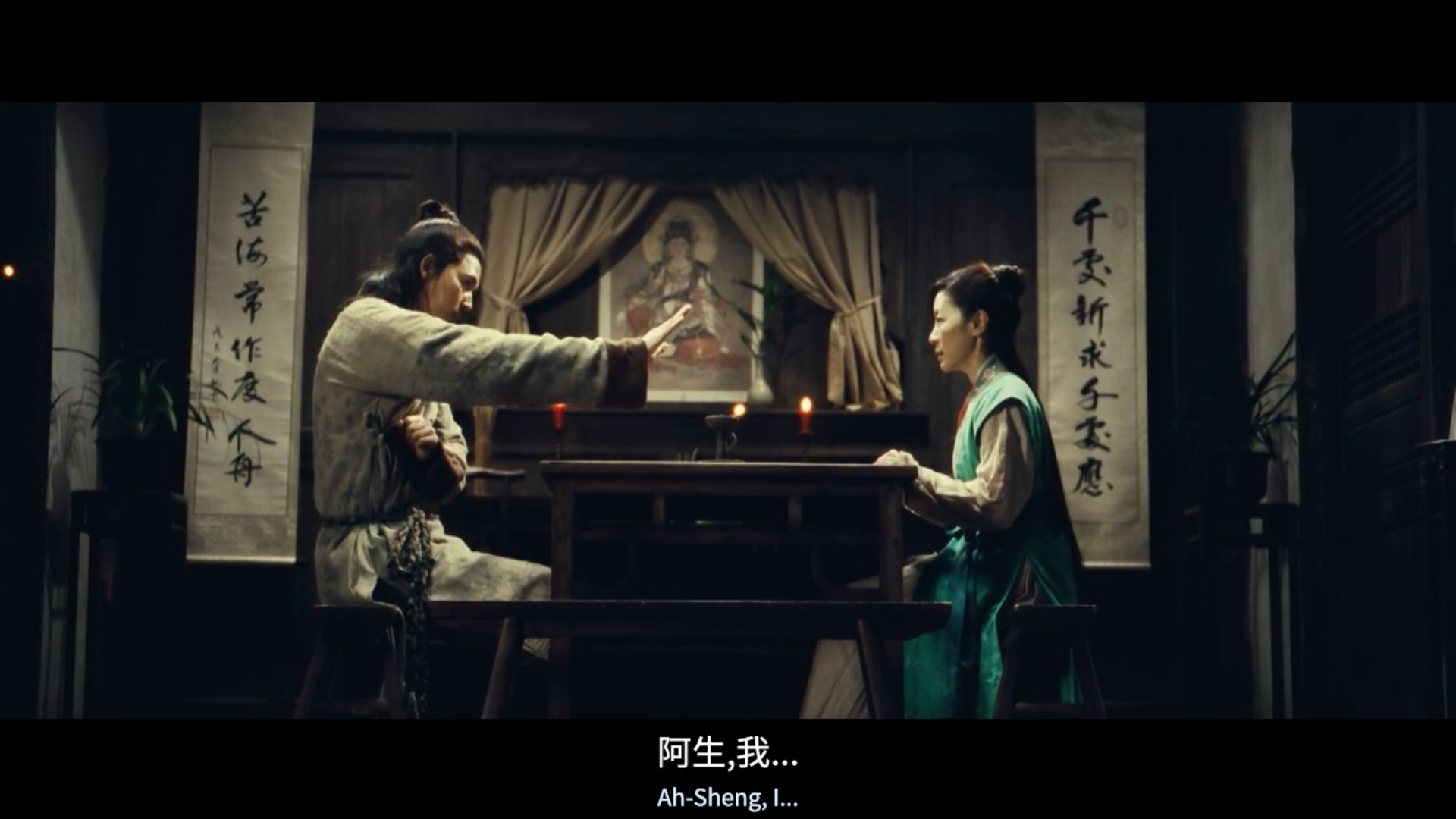 剑雨感情线隐藏剧情解析下