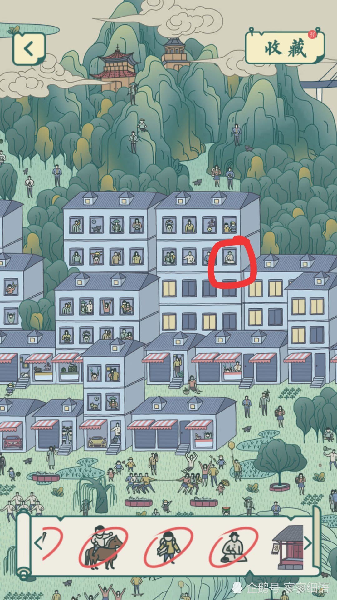 佳期·踏春--清明篇 找到春的脚步攻略