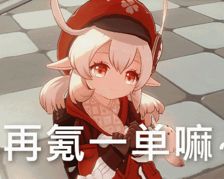 沙雕动漫表情包04.07