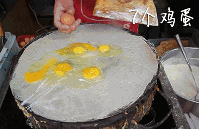 一张煎饼果子到底最多能放几个蛋?高能gif揭晓