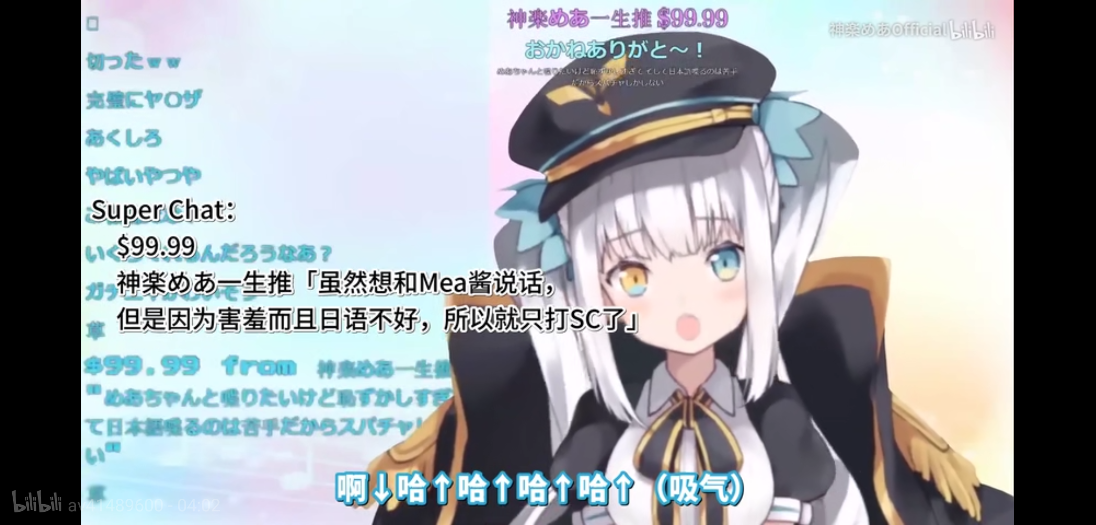 vtb 神乐mea 相关,关于推特上id:gachi恋(又叫240)这个人所作所为的