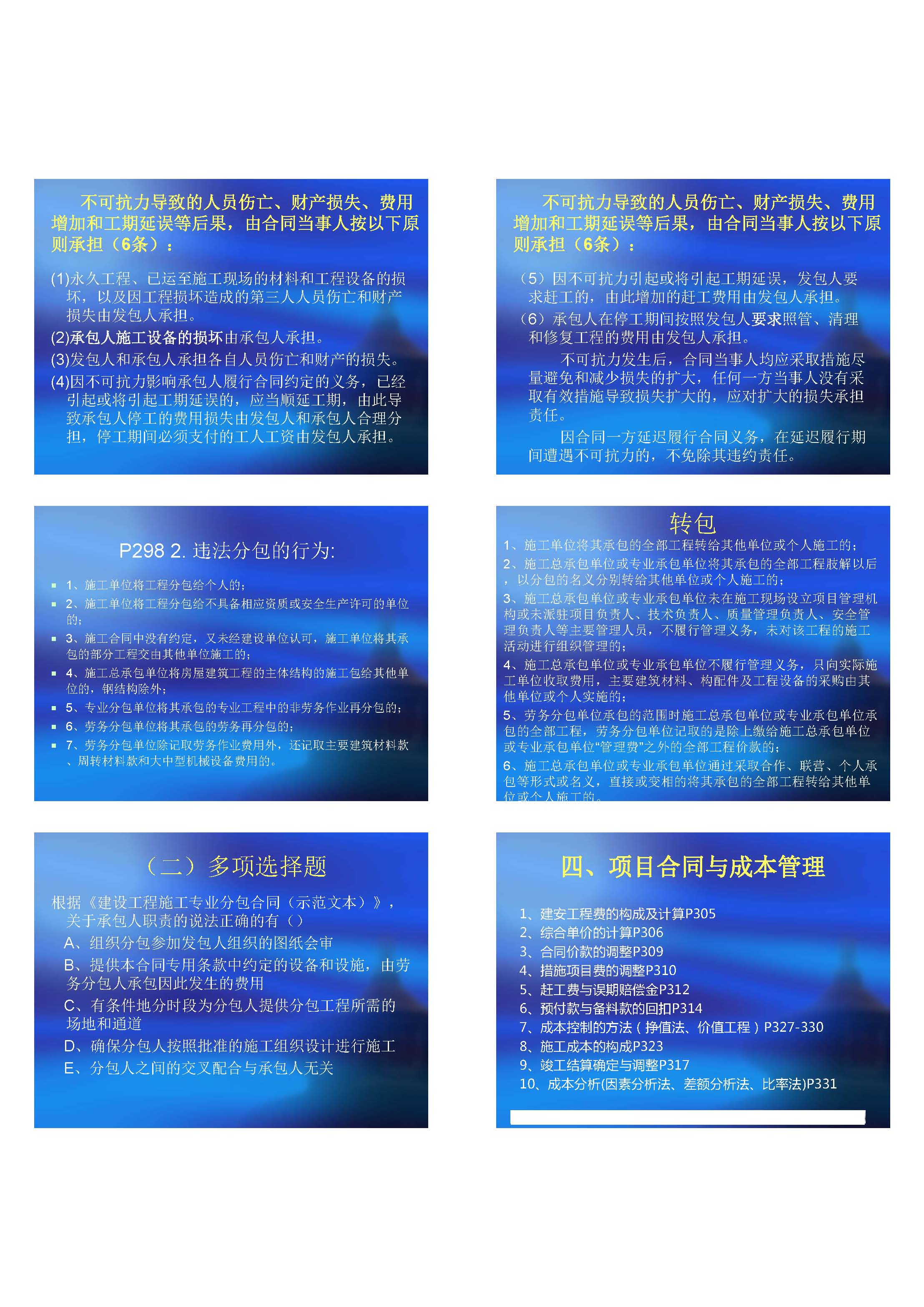27cc92c46f7a33a9b2a5cf2e207aa9349c7d624d.jpg