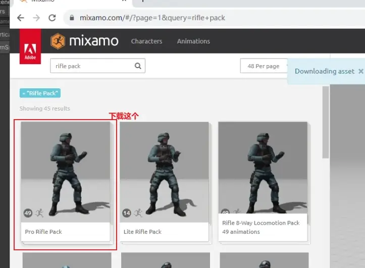 目录模型我还是用的xbot female,来源于https://www.mixamo.com/持枪动