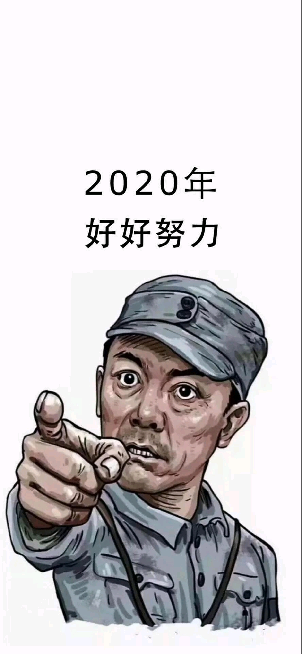 李团长!