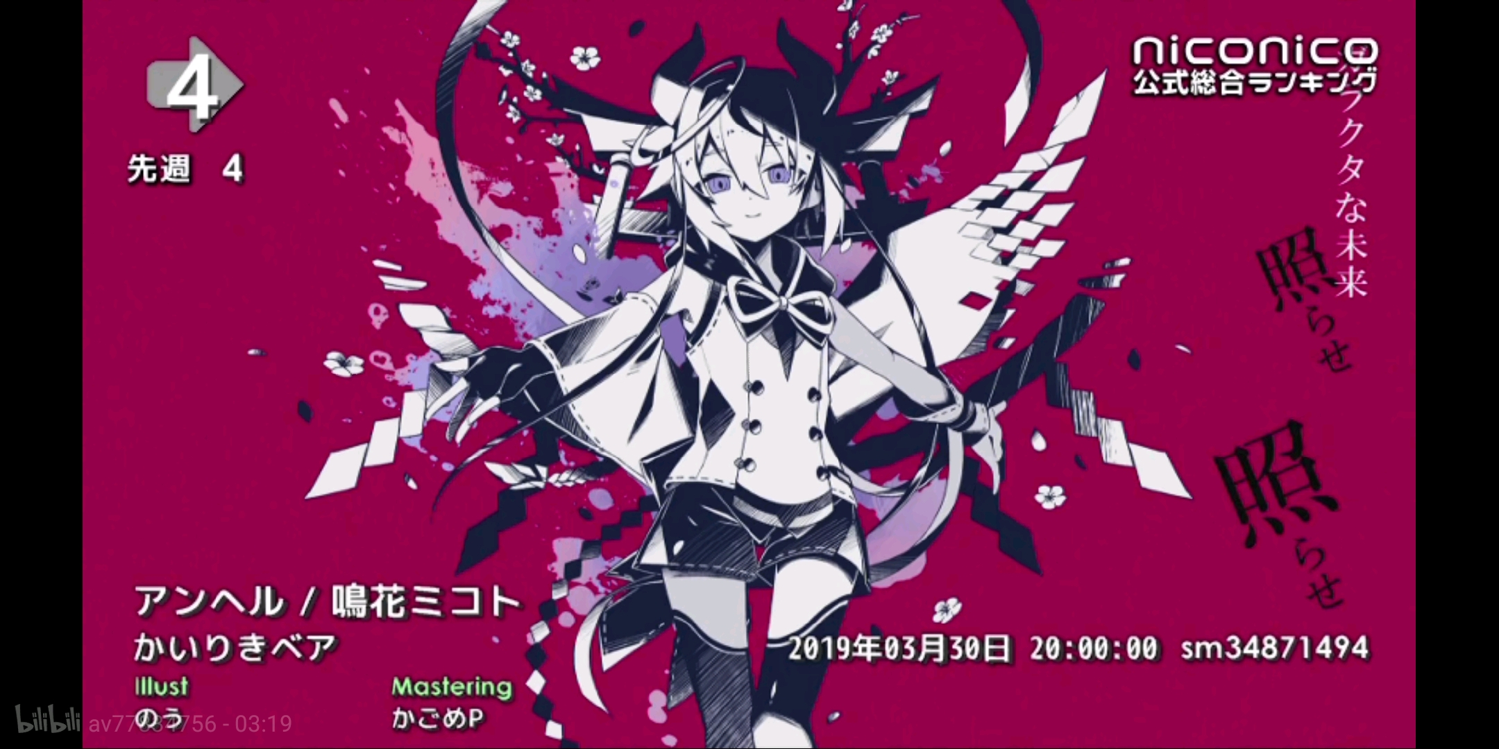 怪力熊一亚一冠 ロキ乙女回榜 周刊vocaloid ranking
