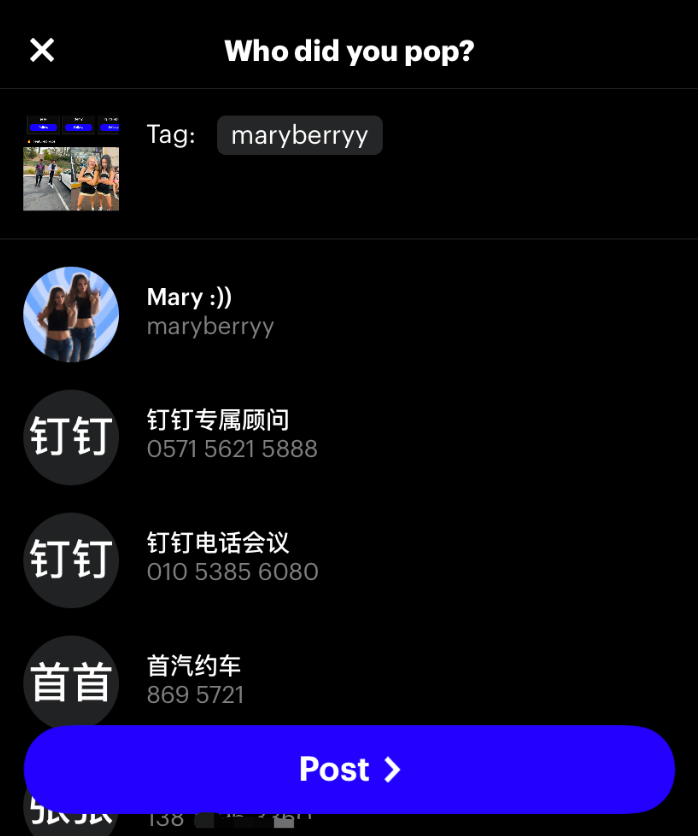 怎么看关注的人是不是好友 27ec55278f22bba919bcedf4e7b506bdbb5607df.png