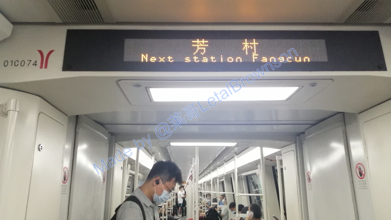 广州地铁a2a3型列车概况一览