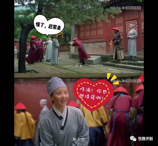 甄嬛传为什么庸庸碌碌的静岸能稳坐甘露寺住持之位