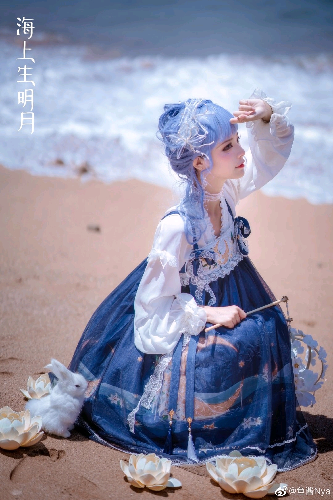 中华风lolita种草海上生明月