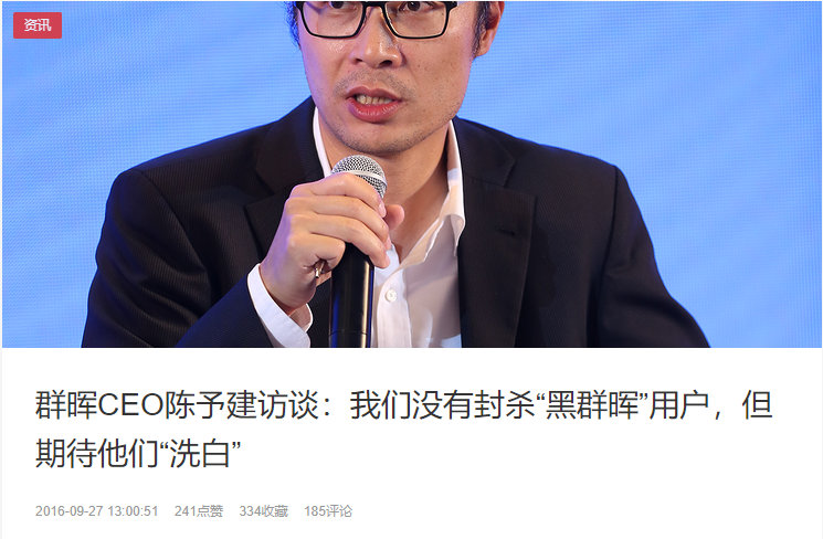 文菌装NASE5:超详细!手把手教您安装黑群晖918+6.2保姆级教程插图3 文菌装NASE5:超详细!手把手教您安装黑群晖918+6.2保姆级教程插图3