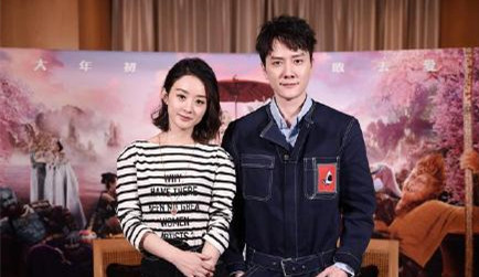 赵丽颖冯绍峰结婚
