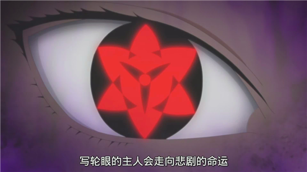 写轮眼要多少钱,写轮眼要多少钱一个