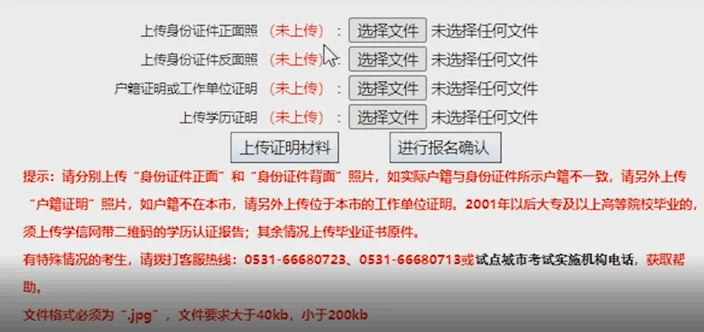 怎么报考房地产经纪人资格证？房地产经纪人资格证报考流程指南