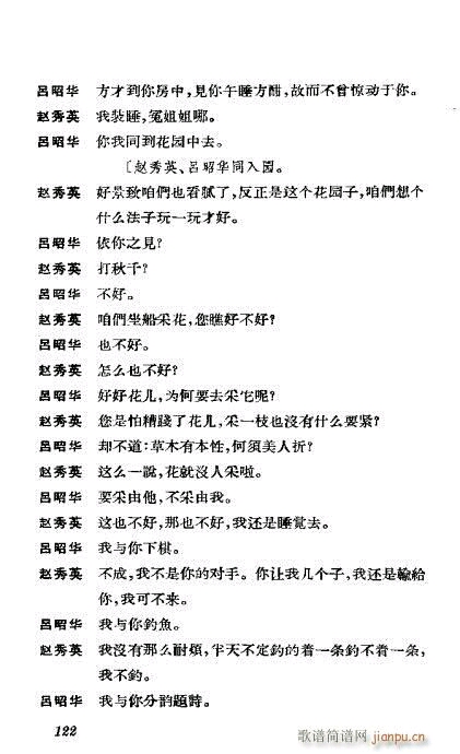 元宵节相声简短剧本,元宵节相声简短剧本台词