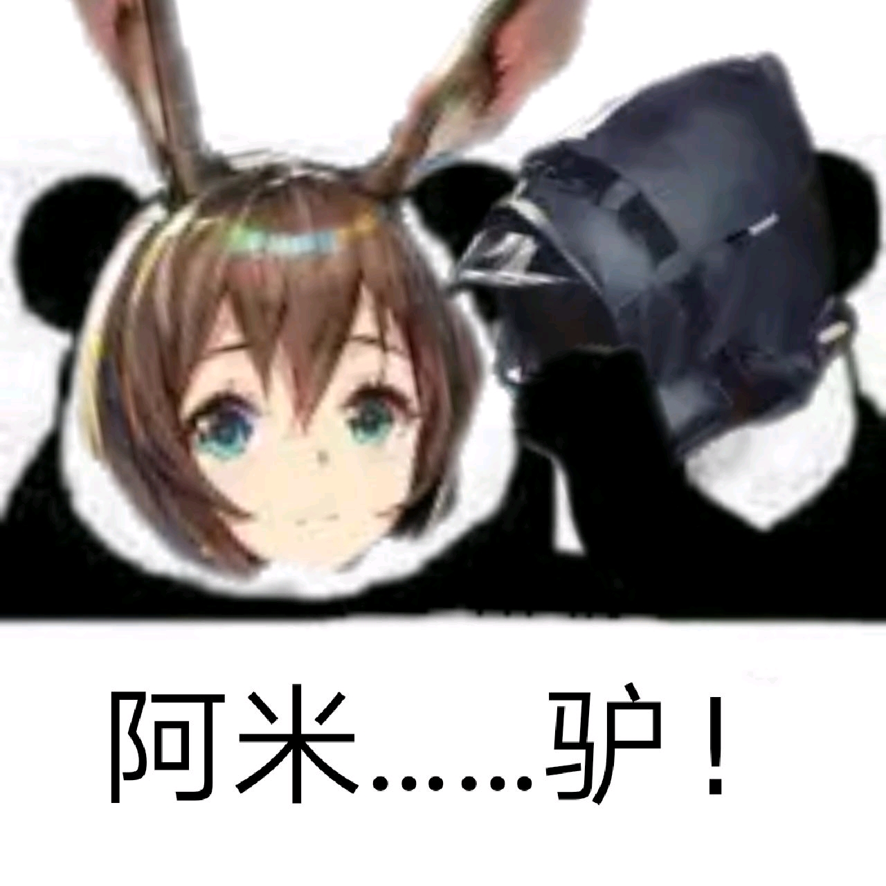 失智刀客塔表情包第一期