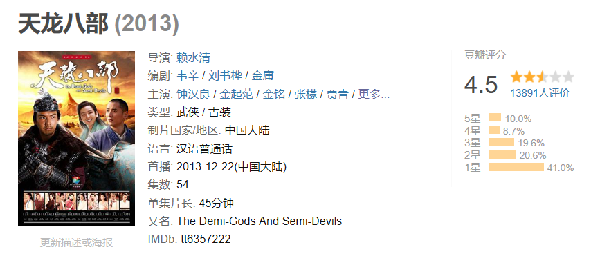 哔哩哔哩电视剧全集观看 282ab61ad3af39d9fb37f1698d578dca4ac49caf.png