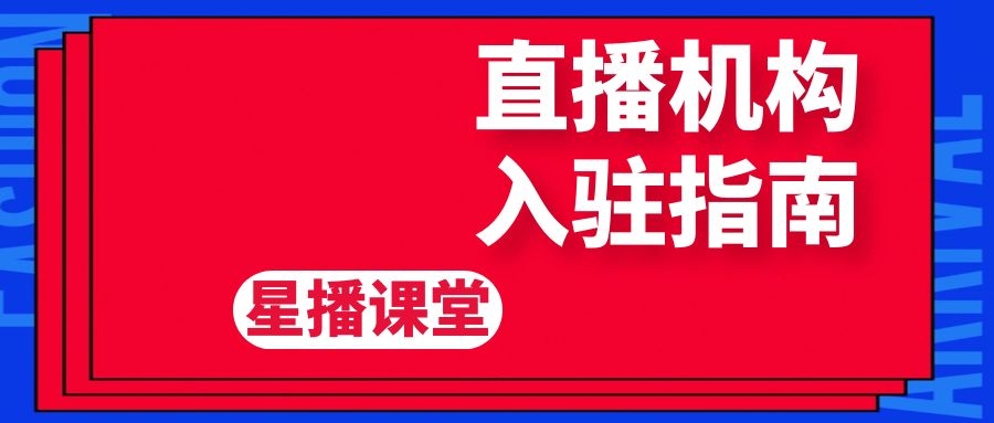 抖音平台后台数据分析,抖音平台数据分析在哪里看