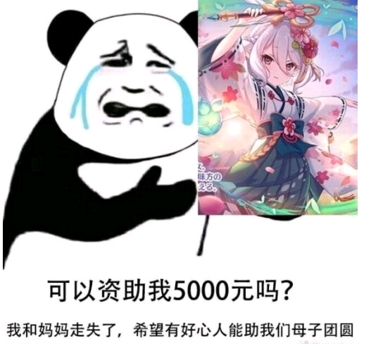 公主连结高能表情包第四十四期