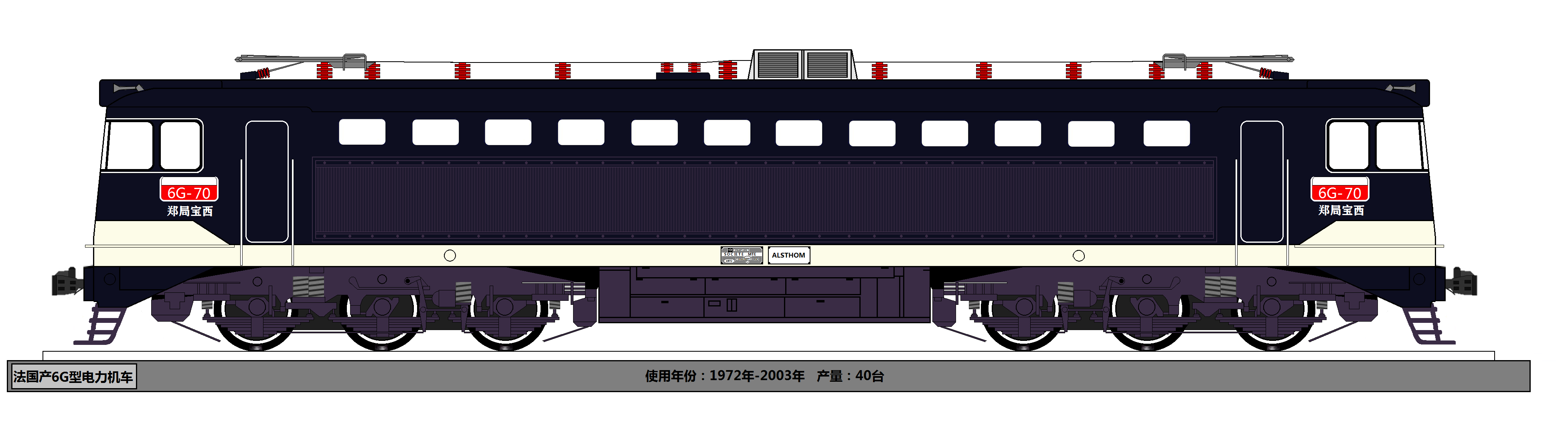 【火车画图贴】s01e02:鱼鱼的机务段——法国nd4型,8k