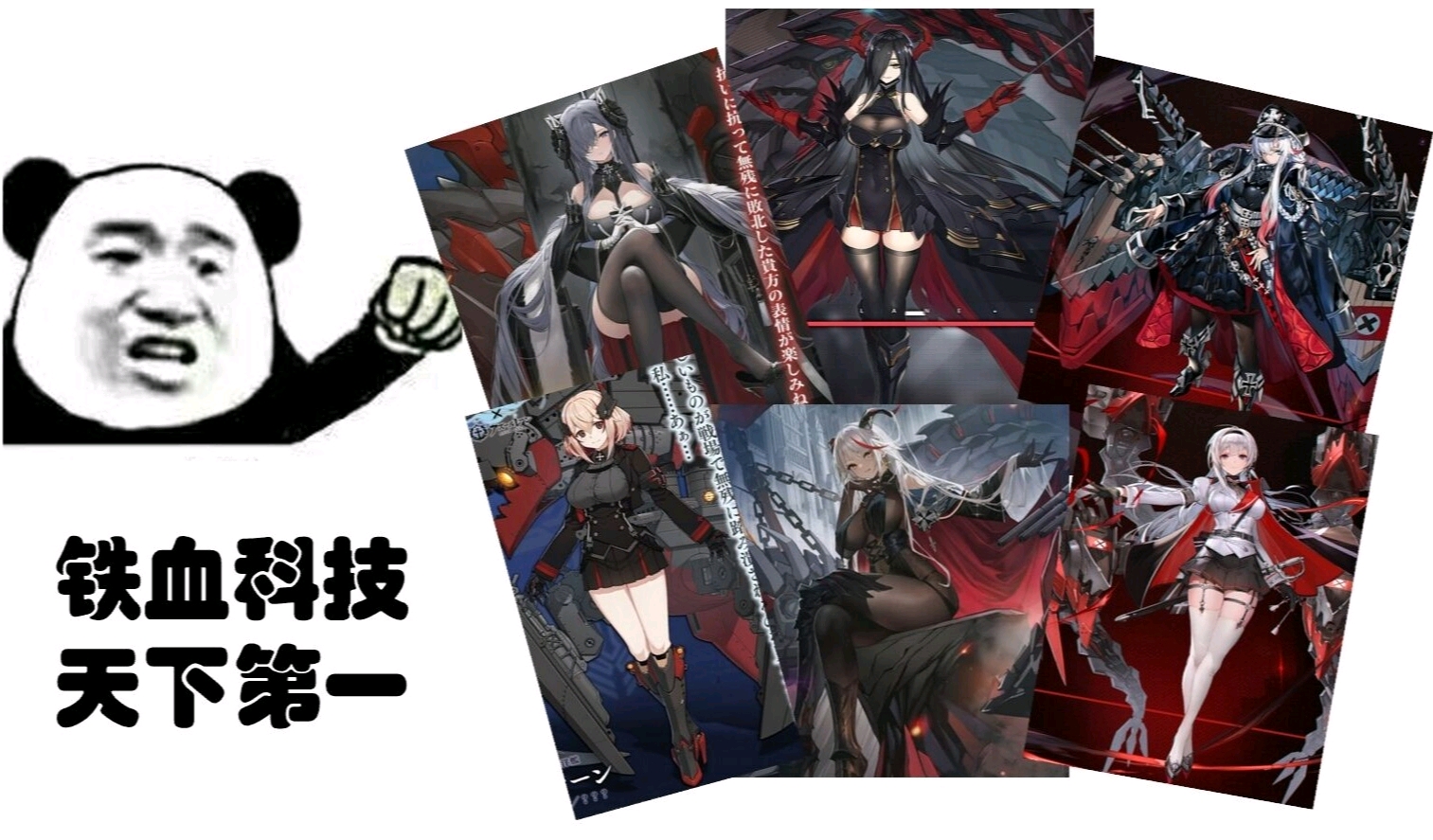 四期科研,精德狂喜.