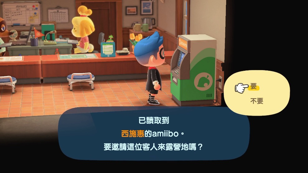 【新手向】什麼是amiibo?动森的amiibo有什么用?