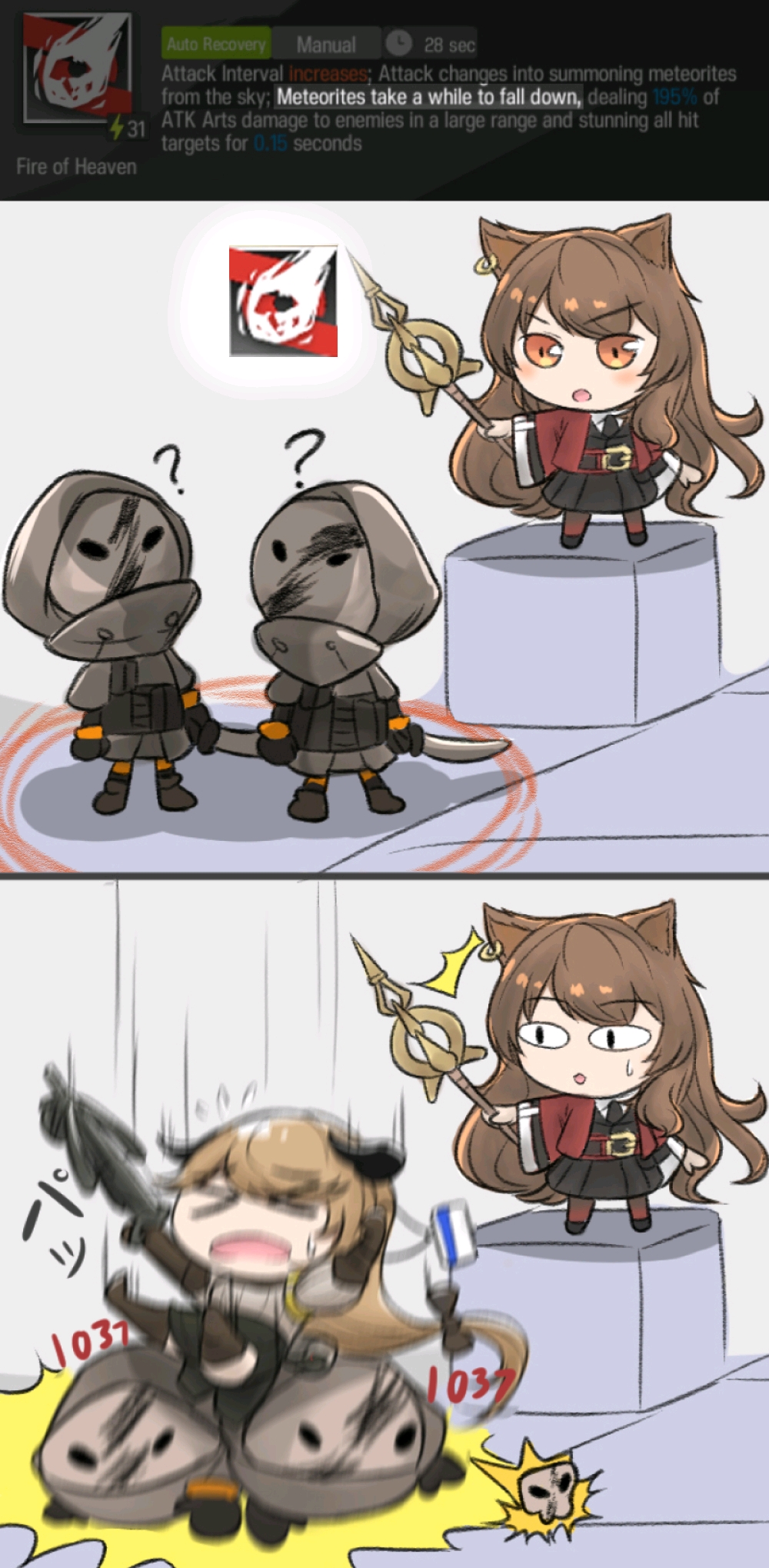 明日方舟天火p站精选辑含画师id