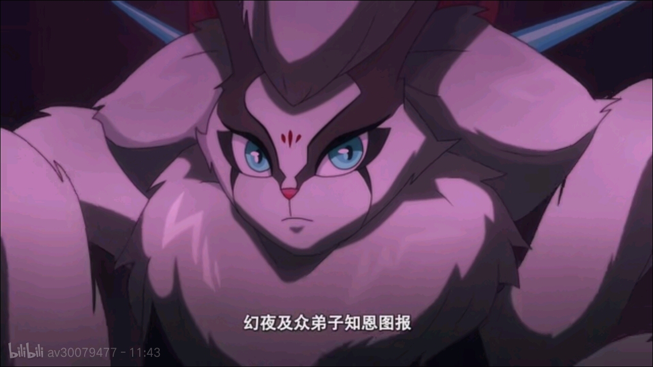 京剧猫:幻夜身份盲猜