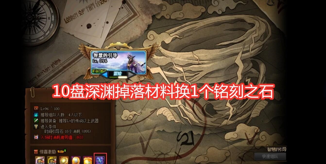 dnf装备资料、dnf装备资料大全
