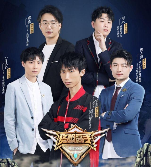 王者荣耀:ag超玩会梦泪和流苏聚首,时过境迁,待遇天差地别