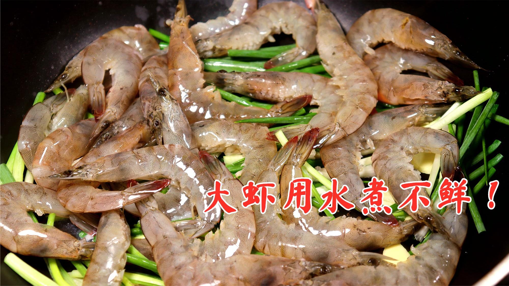大虾怎么吃才最正确的 2878dc4fafba1b7de3e829bb3629fd98219258b8.jpg