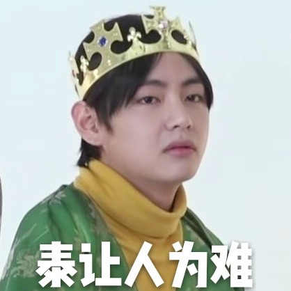 bts&got7表情包~笑死人不偿命!