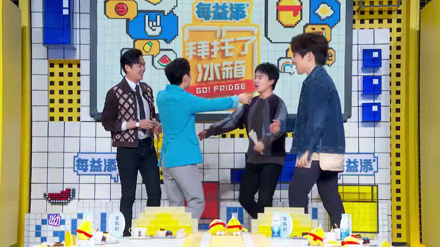 《拜托了冰箱》:没了王嘉尔的《拜冰》还有内味吗