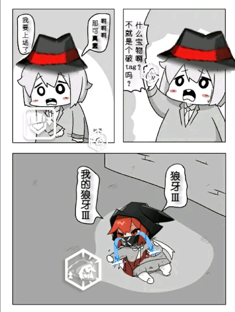 【明日方舟沙雕图】非酋战队永远滴神