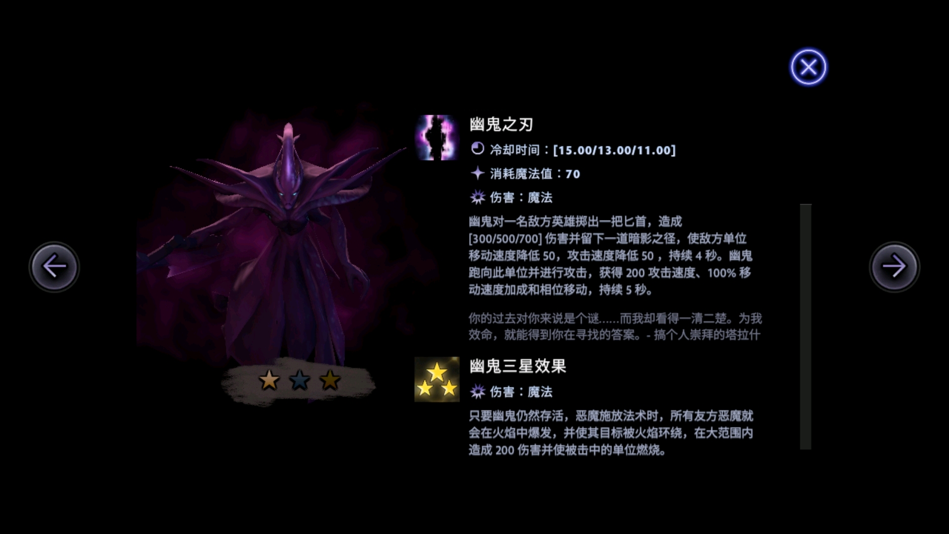 3,幽鬼spe,虚空恶魔