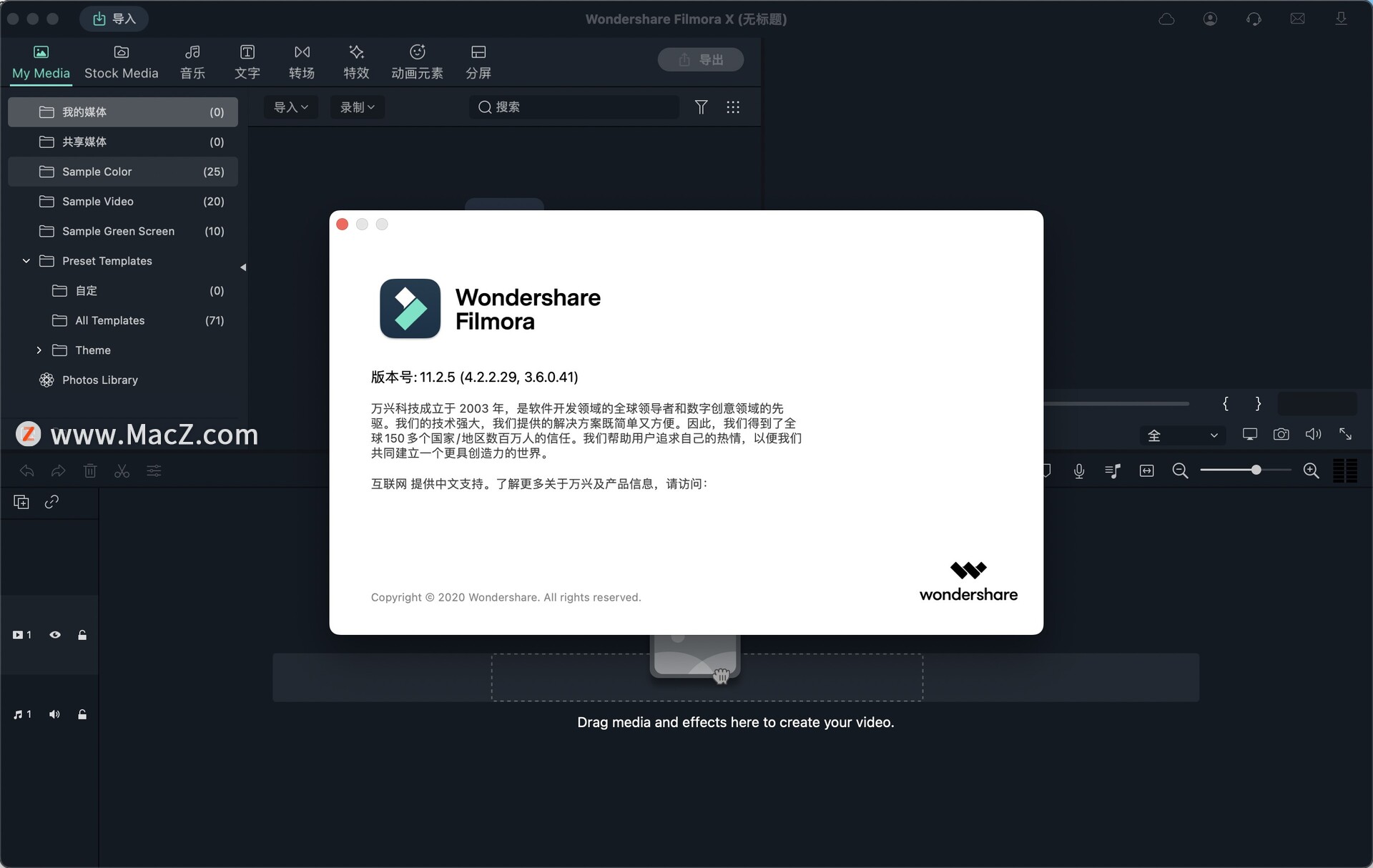 Wondershare Filmora X For Mac