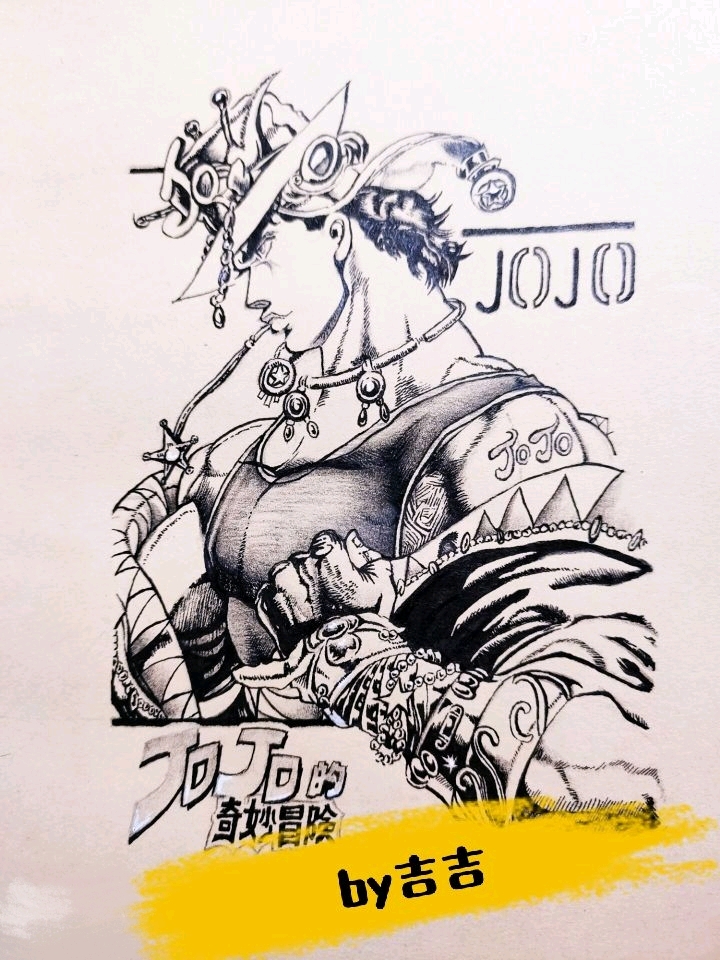 这张漫画原稿来自jojo的奇妙冒险《幻影之血》开篇.