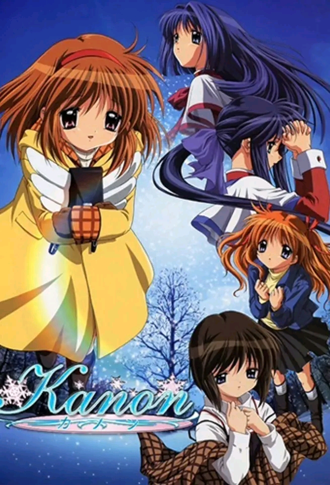 《kanon 与春之clannad夏之air并列的冬之kanon是由京阿尼出品的