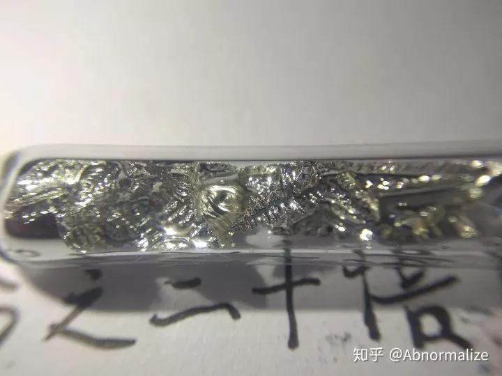 玻封铷