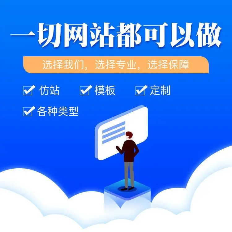 郑州网站建设公司排名